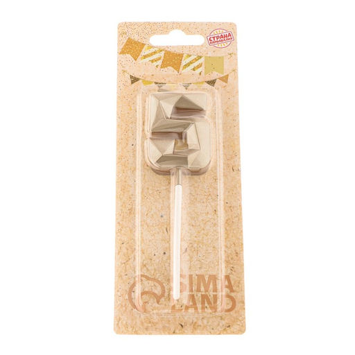 Цена за 3 шт. Свеча в торт на шпажке «Алмаз», цифра 5, шампань, 5×2.6 см