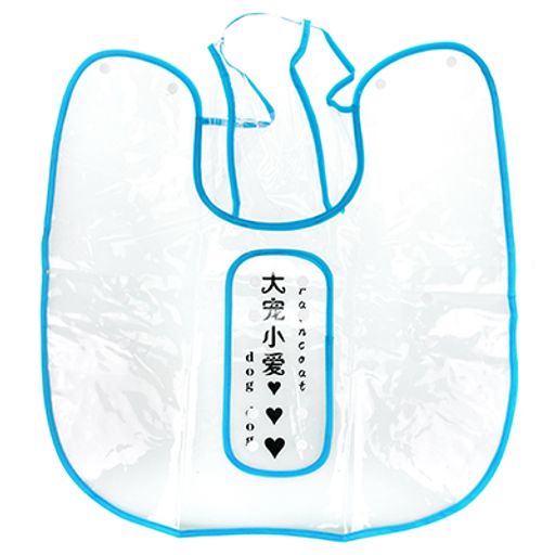 Одежда для собаки Плащ с капюшоном прозрачный, на кнопках р-р L 33см, голубой кант, ПВХ (Китай) - Домашняя мода фото 2