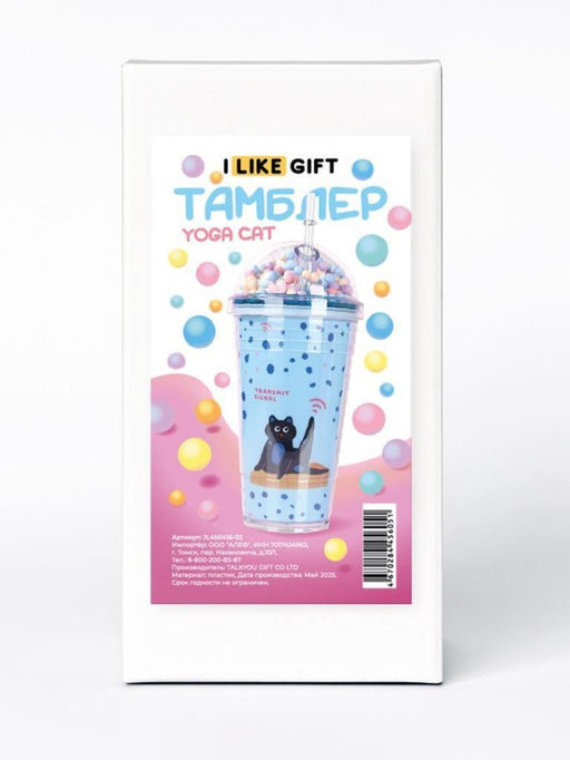 Тамблер iLikeGift "Yoga cat", blue (450 мл)