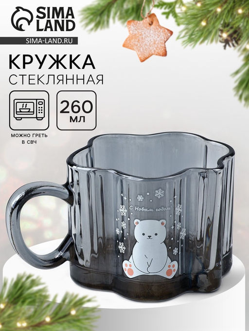 Кружка стеклянная новогодняя «С Новым годом!», 260 мл