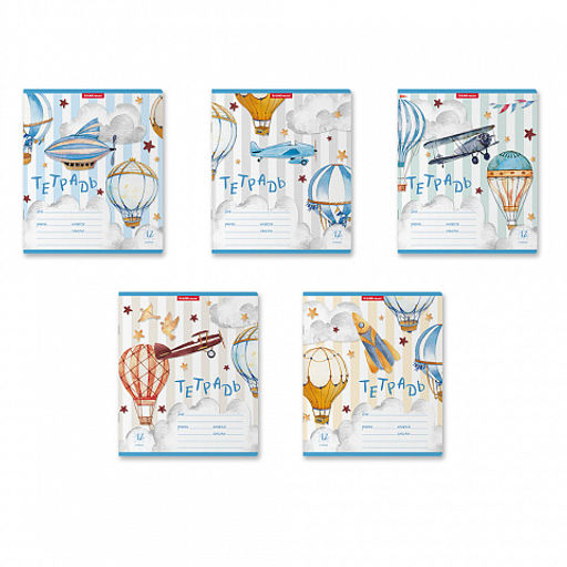 Цена за 280 шт. Тетрадь школьная ученическая ErichKrause В облаках, 12 листов, клетка (в плёнке по 10 шт.)  фото 2