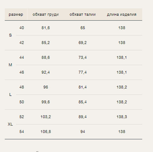Платье приталенного кроя - Emka фото 6