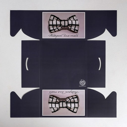 Цена за 5 шт. Коробка для капкейков, кондитерская упаковка, 4 ячейки Подарок для тебя, 16?16?10 см