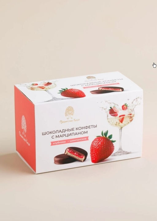 Шоколадные конфеты с марципаном / Клубника-шампанское / 220 г / ТМ Сибирский кедр