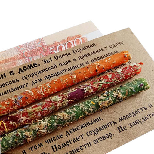 Набор свечей с травами Процветающий дом Защита денежной энергии в доме ромашка, дикая яблоня, золототысячник, зверобой, амарант, сирень 18см - Miro фото 5