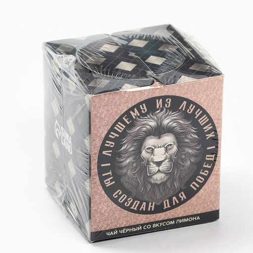 Чай подарочный Ты настоящий мужчина, вкус: лимон, 50 г - Фабрика счастья фото 8