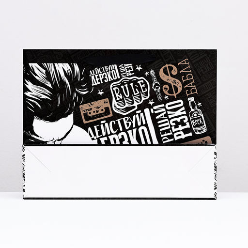 Пакет ламинированный Действуй дерзко, 31 х 40 х 11,5 см - Simaland фото 2