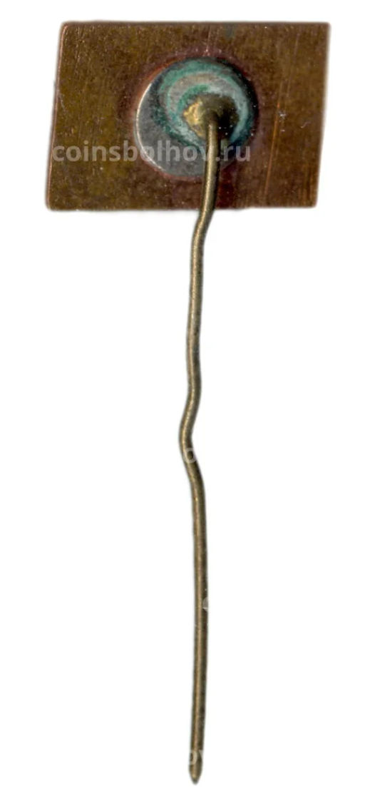 Значок Сигулда