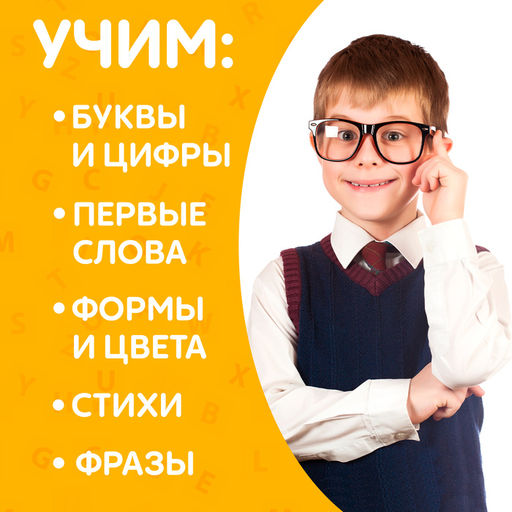 Обучающие книги. Полный годовой курс по английскому языку, 6 книг по 16 стр., в папке - Буква-ленд фото 11