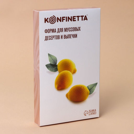 Форма для муссовых десертов и выпечки KONFINETTA Лимоны, силикон, 29?17?3 см, 15 ячеек (5,5?4 см), цвет белый  фото 8