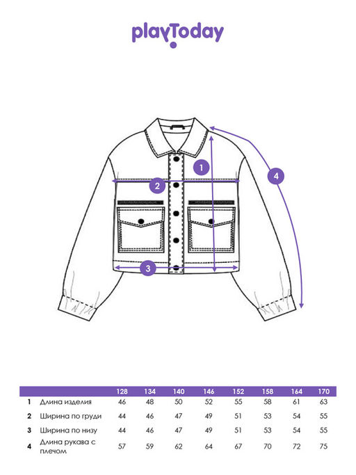 Куртка PlayToday для девочки из экокожи черная  фото 10