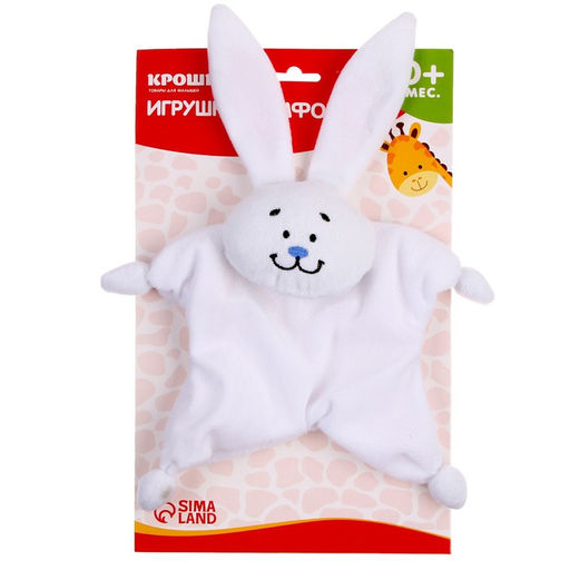 Комфортер для новорождённых Зайка, 30х27 см - Крошка я фото 5