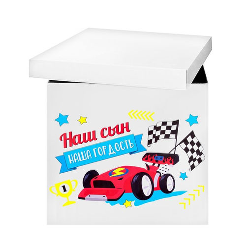 Наклейка на воздушный шар Супергонки победителя, 29x19 см - Страна карнавалия фото 2