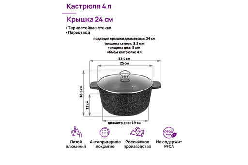 Кастрюля 4 л ГАРМОНИЯ ВКУСА Черный мрамор С КРЫШКОЙ ф24, 32,5*25*18,5 см, д/духовки - Elan gallery фото 2