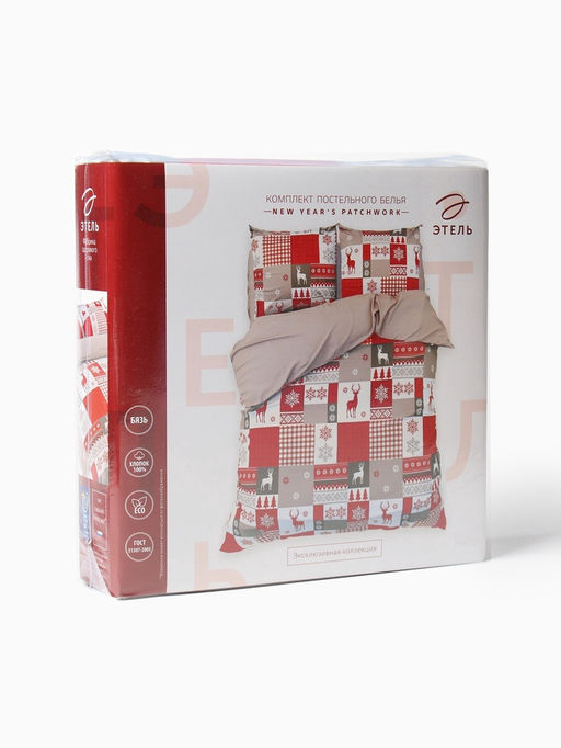 Постельное бельё евро «Этель» New Year's patchwork, бязь