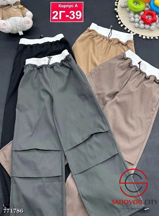 Спортивные штаны для девочки