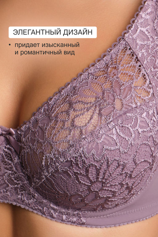 Бюстгальтер кружевной OIRO с цветочным принтом MARTA 2806