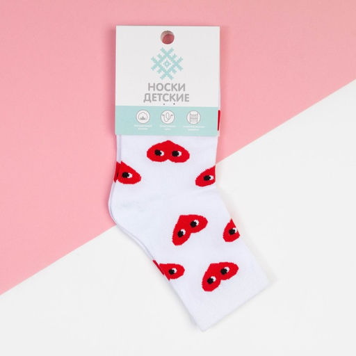 Носки для девочки KAFTAN «Сердечки», белые, 16-18 см