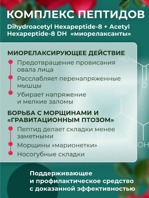 Подтягивающая тейп лифтинг маска для подбородка и овала лица (3610)