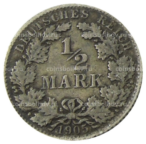 1/2 марки 1905 года E Германия