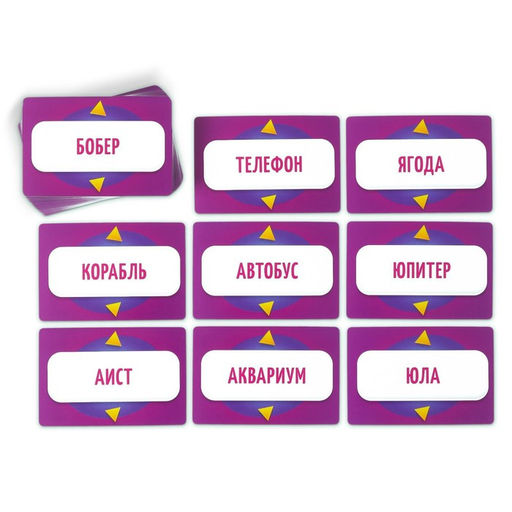 Настольная игра «Кто я?», 6 ободков, 70 карт, 7+