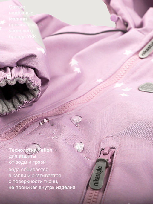 Комбинезон 8м0826 - Nikastyle фото 11