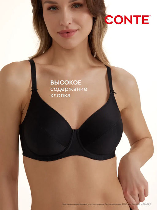 CONTE NATUREL RB6237 Бюстгальтер женский черный *** Акция Только до 15.03.