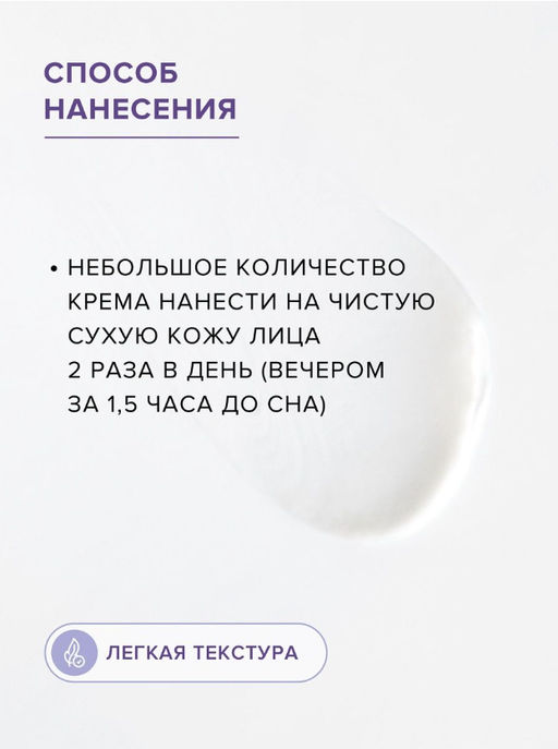 FEMEGYL Крем для лица с витамином F успокаивающий,30 МЛ  фото 9