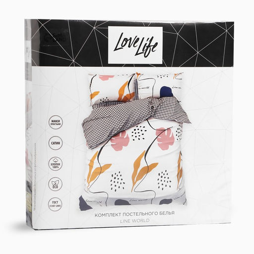 Постельное бельё LoveLife 2сп Line world 175х215см,200х225см ,50х70см-2шт, 100% хлопок, сатин, 125г/м  фото 4