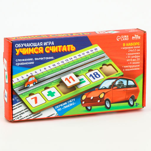 Обучающая игра Лесная мастерская «Учимся считать»