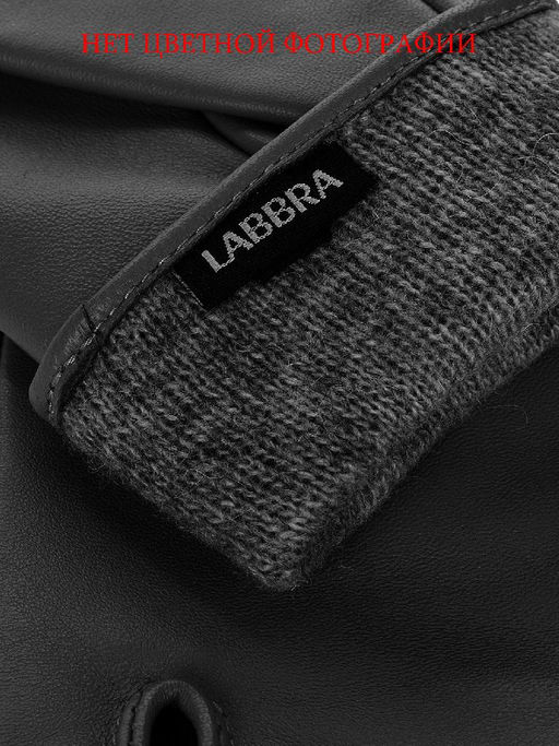 Перчатки жен п/ш LB-4909-1 l.cacao - Labbra фото 3