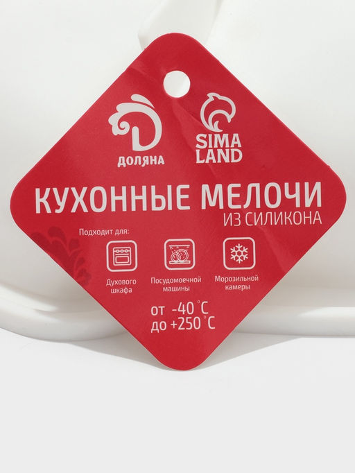 Форма для муссовых десертов и выпечки Доляна Влюблённые сердца, силикон, 27?17 см, белая