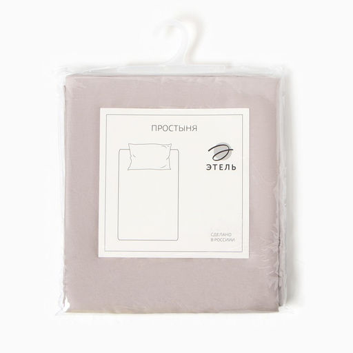 Простыня Этель Silver cloud, 200х215 см, мако-сатин, 114г/м2, 100% хлопок  фото 4