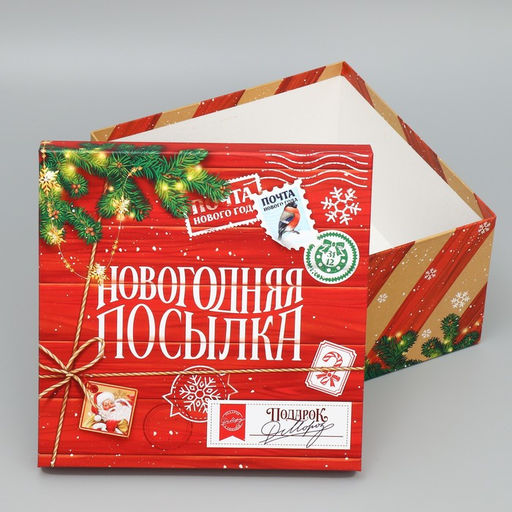 Коробки подарочные новогодние набор 10 в 1 «Новогоднее послание», 10×10×6 – 28×28×15 см