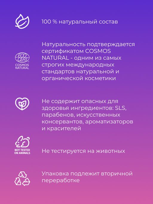 Охлаждающий и расслабляющий спрей для снятия усталости ног - Siberina фото 5