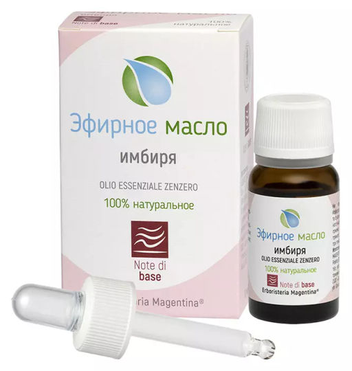 ЭРБОРИСТЕРИЯ Эфирное масло ИМБИРЯ, 10 мл