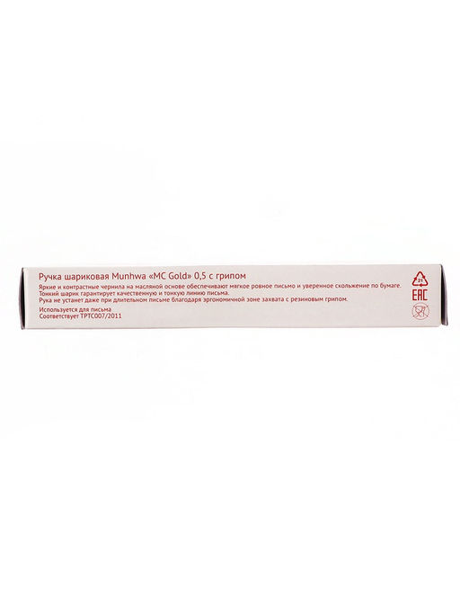 Цена за 12 шт. Ручка шариковая MunHwa. MC Gold, красный стержень, узел 0.5 мм, резиновый упор