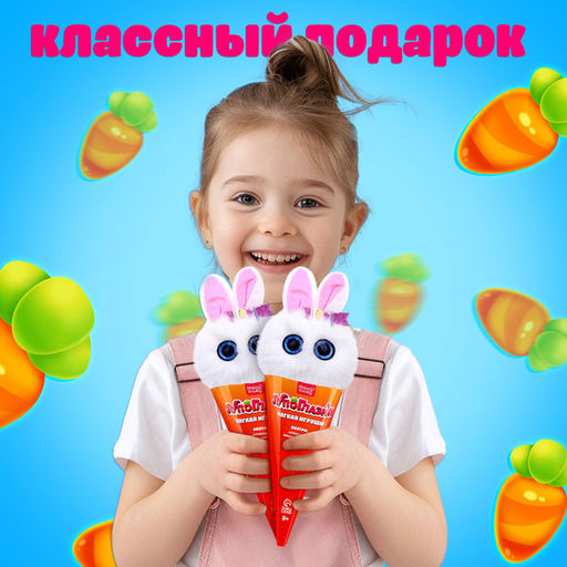 Цена за 6 шт. Мягкая игрушка «Лупоглазики. Ушастики», 11 см