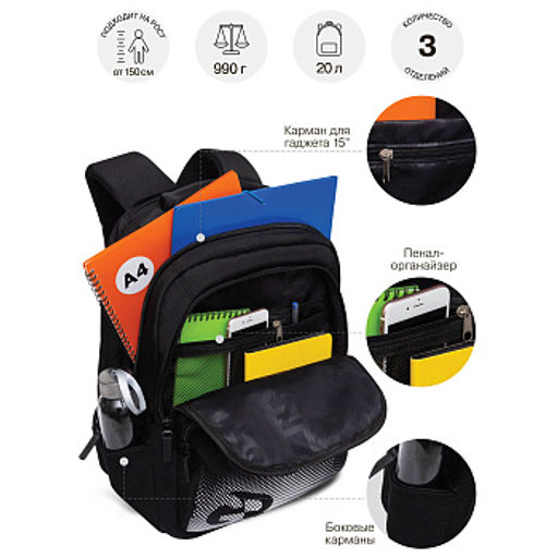 RU-533-2 Рюкзак - Grizzly фото 11