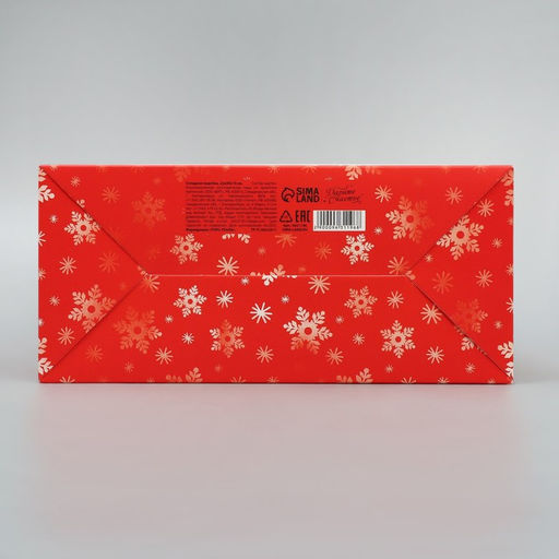 Коробка подарочная новогодняя складная «Счастья в Новом году!», 22 х 30 х 10 см, Новый год