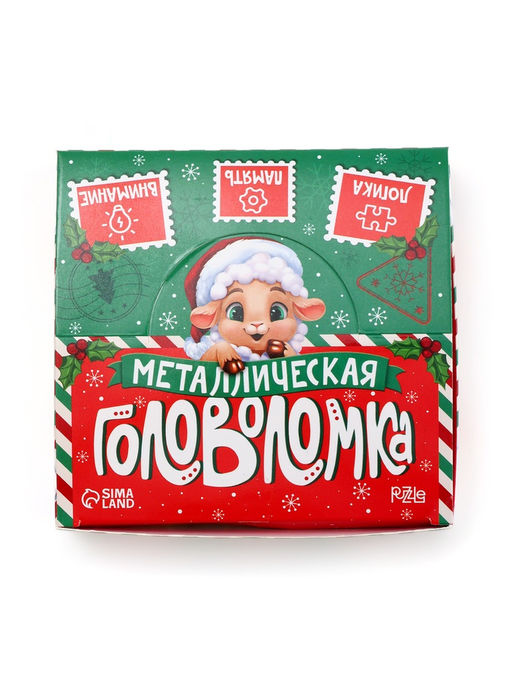 Цена за 2 шт. Puzzle Головоломка металлическая, овечки олд,  МИКС