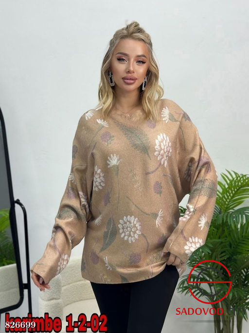 Кофта женская с рисунком