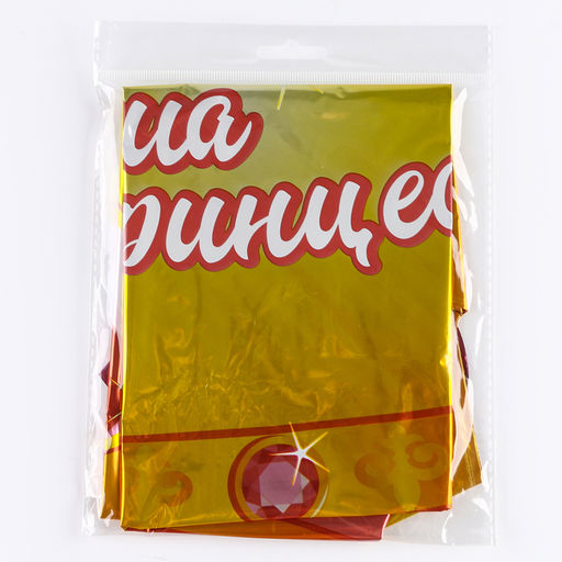 Цена за 3 шт. Воздушный шар фольгированный 26" «Корона»