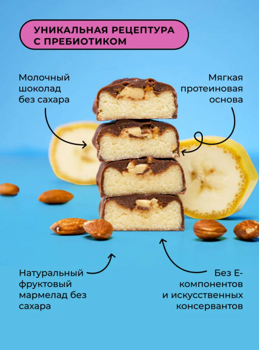 Цена за 16 штук. Батончик протеиновый Bite Банан-миндаль 50г - Take a Bite фото 4