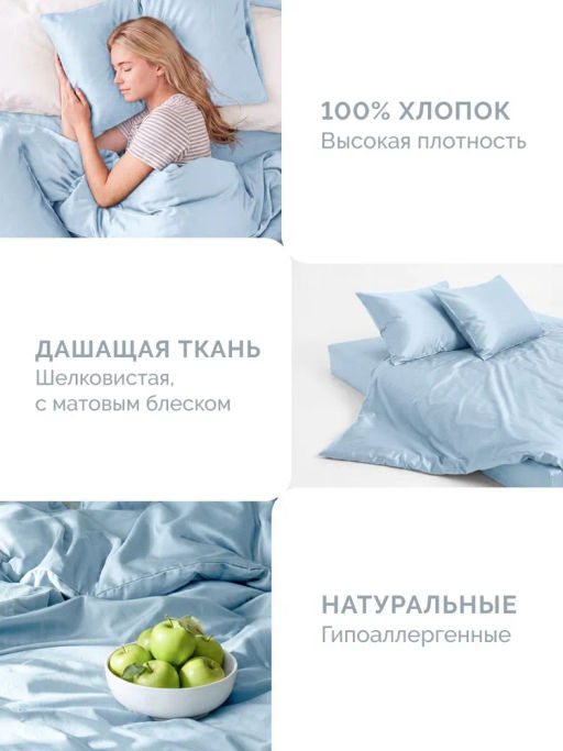 Наволочка 2 шт 70х70 см Моноспейс голубой - Ecotex фото 6