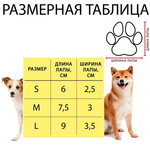 Носки нескользящие Любовь, размер L (3,5/5 * 9 см), набор 4 шт, чёрные - Пижон фото 4