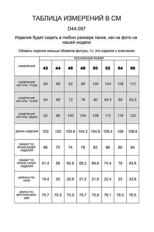 VILATTE / Леггинсы из премиального хлопка с эластаном  фото 2