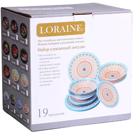 30679 Набор стеклянной посуды 19 пр LR (х2) - Mayer&boch фото 4