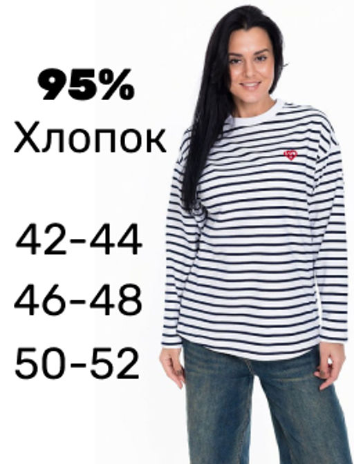 Лонгслив М324284ВШа Синий - Елена фото 9