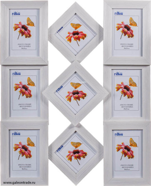 Фоторамка коллаж 9 штук / KS2516-1 / 10х15-6, 10х10-3